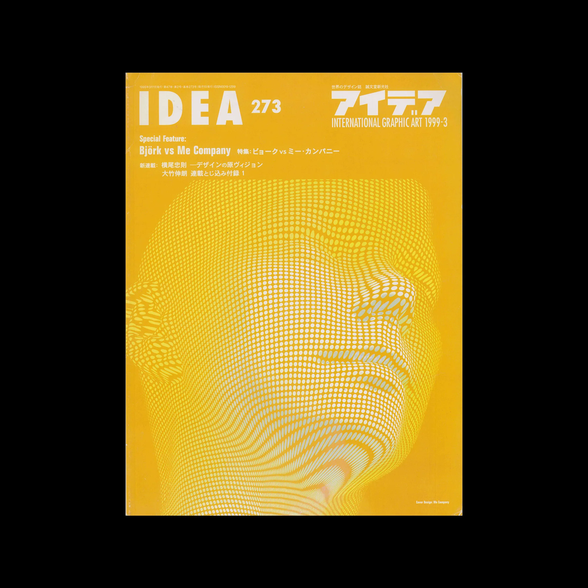 Idea 273, 1999-3