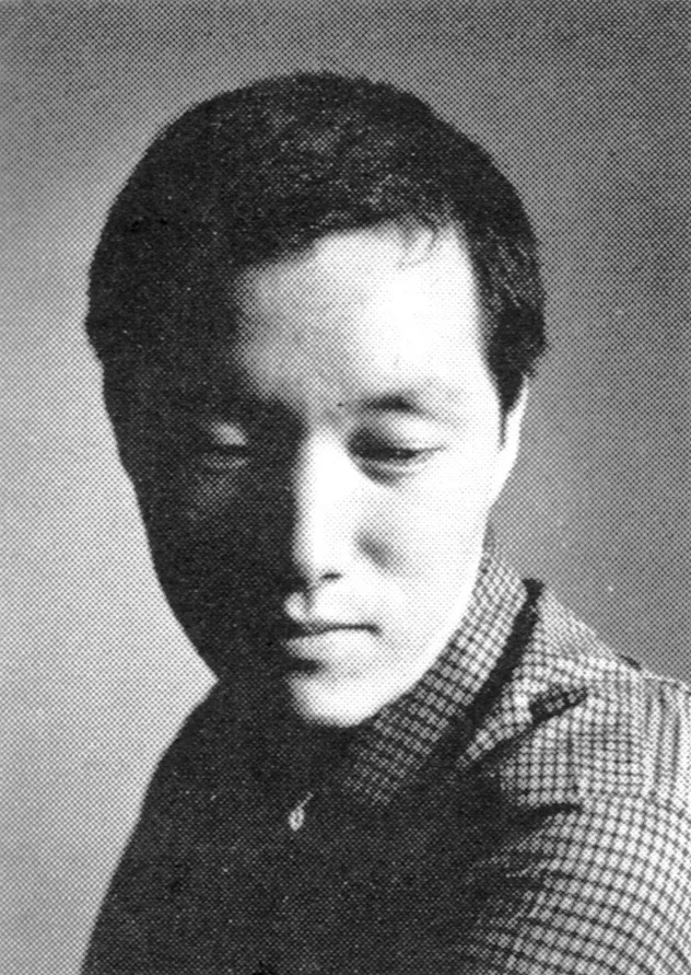 Ikko Tanaka - Japanese Graphic Designer