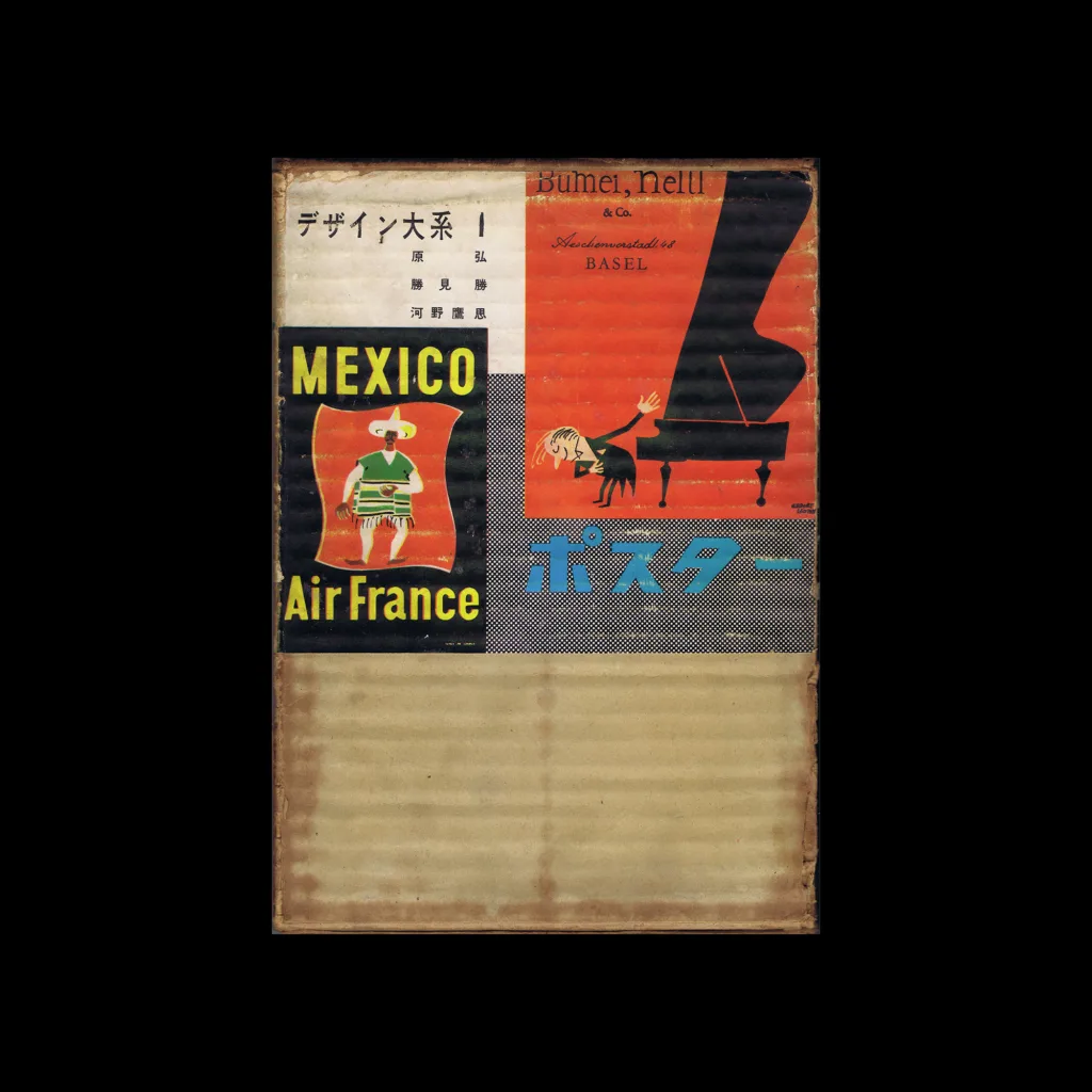 Posters  David Publishing, 1954