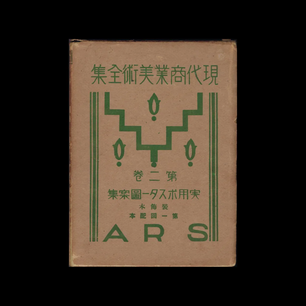 Richard Venlet 作品集 『00』　（洋書）現代美術 美術の窓監修 現代日本の美術 2022 - 生活の友社 アート・デザイン・音楽