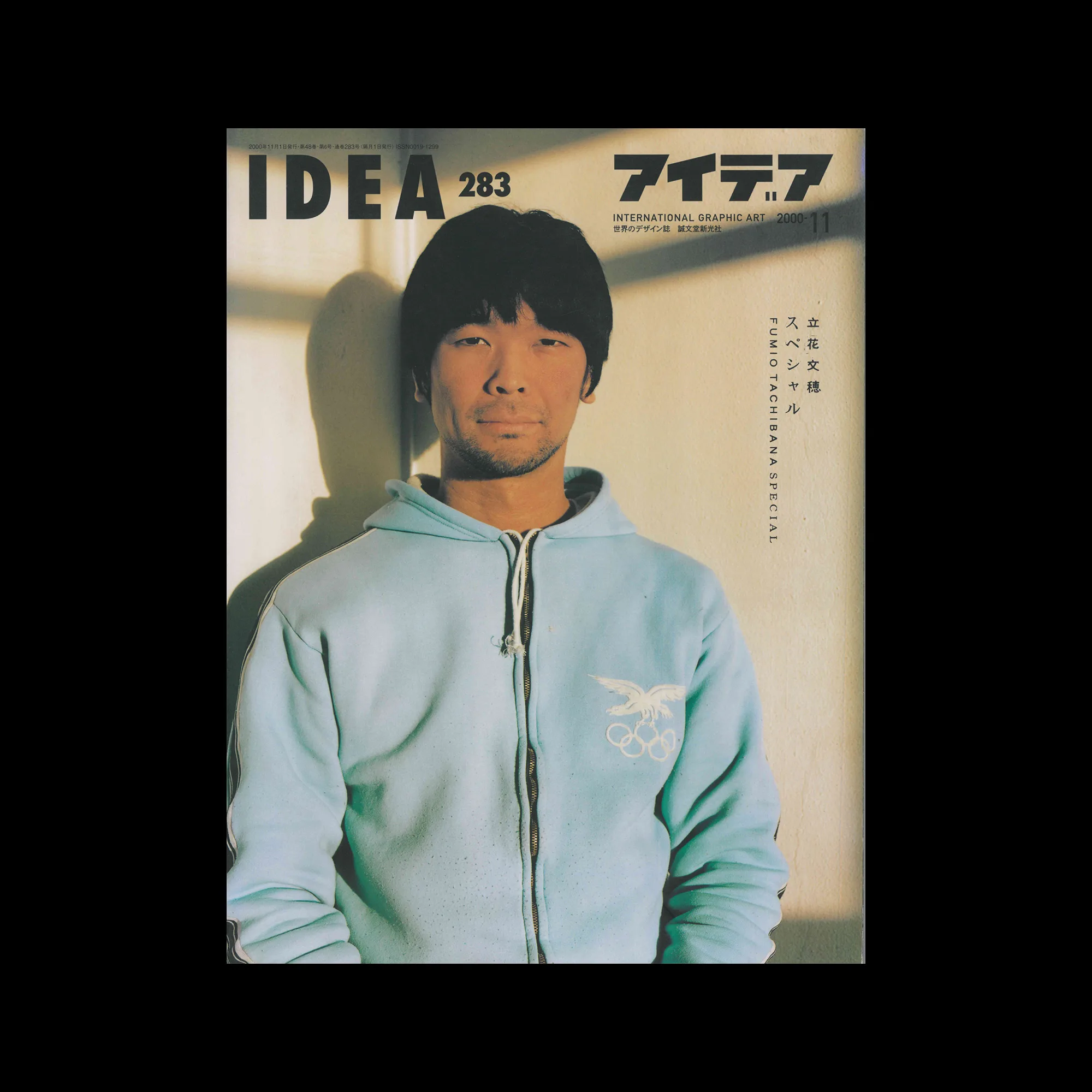 Idea 283, 2006-11 1 Idea 283, 2006-11