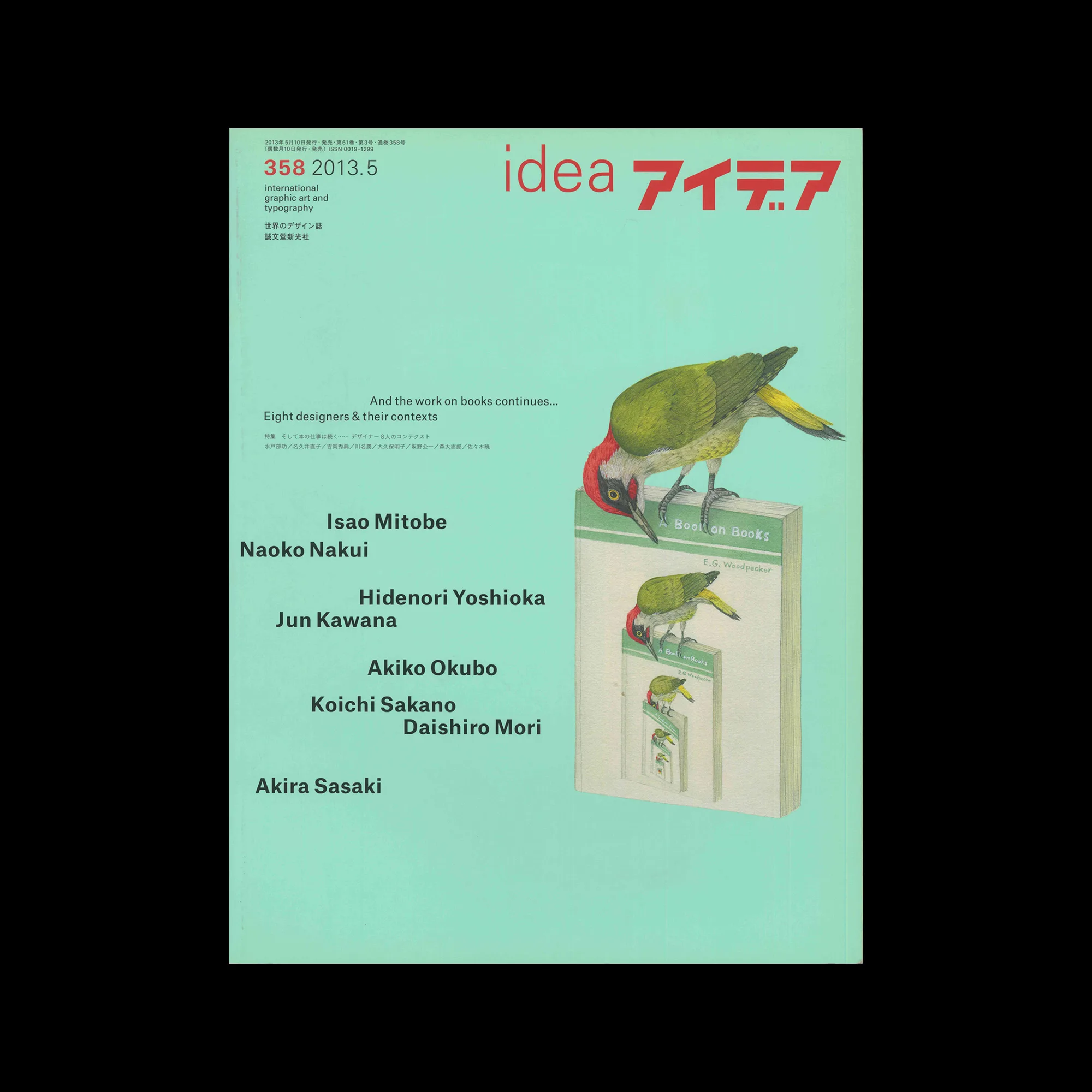 Idea 358, 2013-05