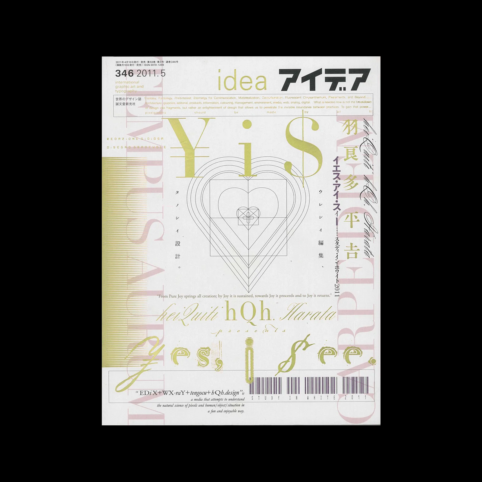 Idea 346, 2011-05