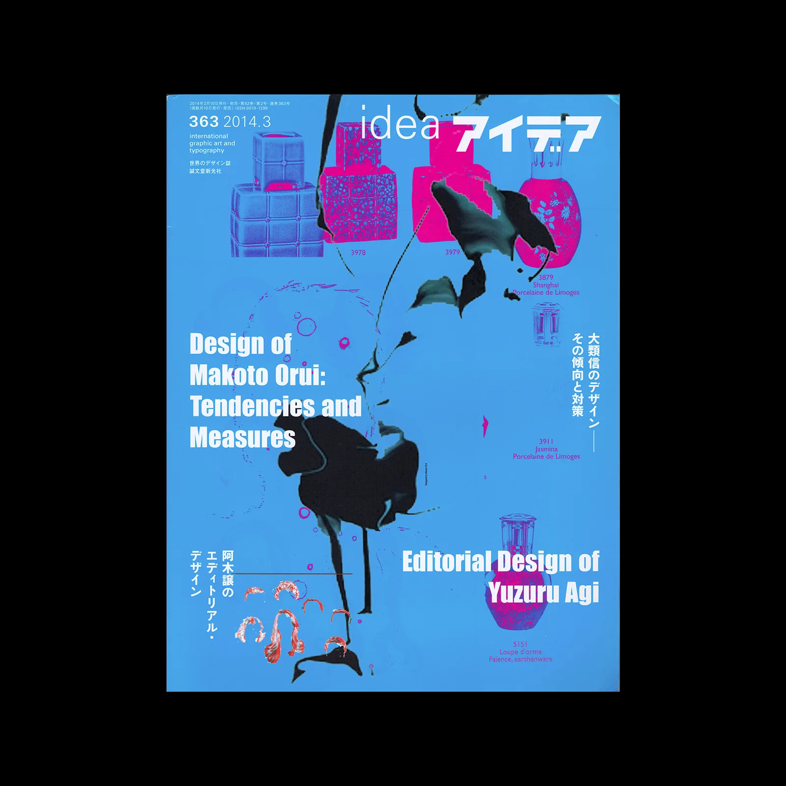 Idea 363, 2014-03 1 Idea 363, 2014-03