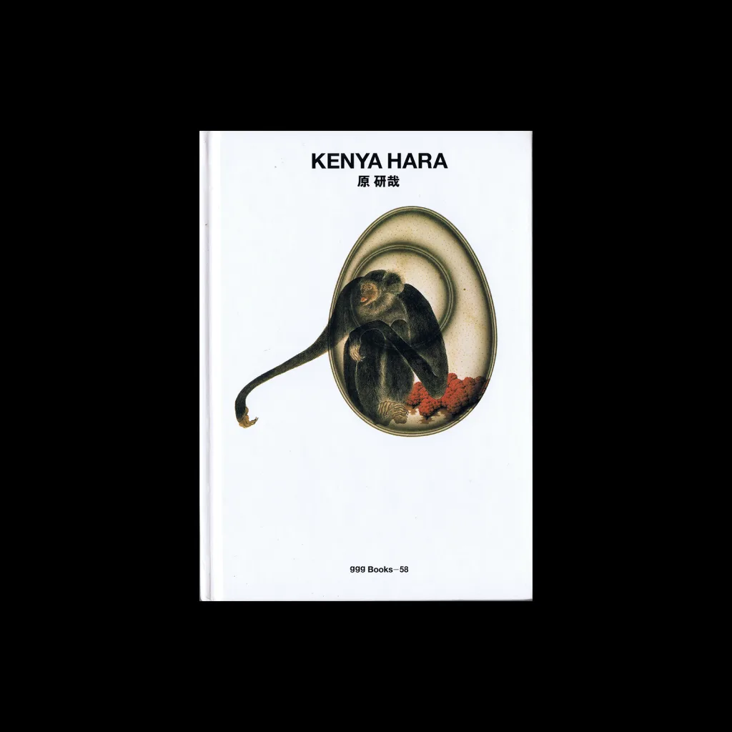 Kenya Hara (World Graphic Design 58), 2002