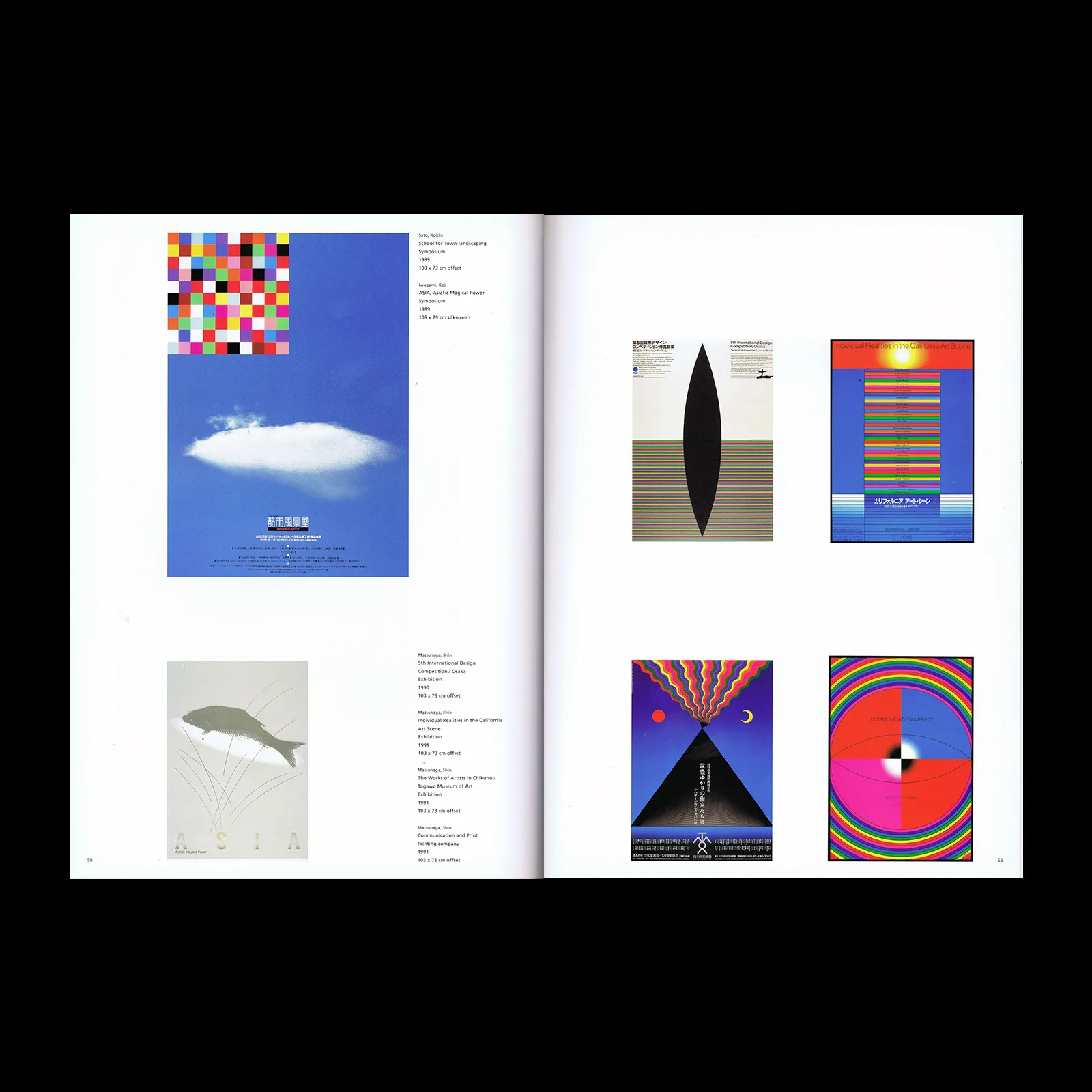 Kirei-Plakate aus Japan. 1978-1993, Thames & Hudson, 1994