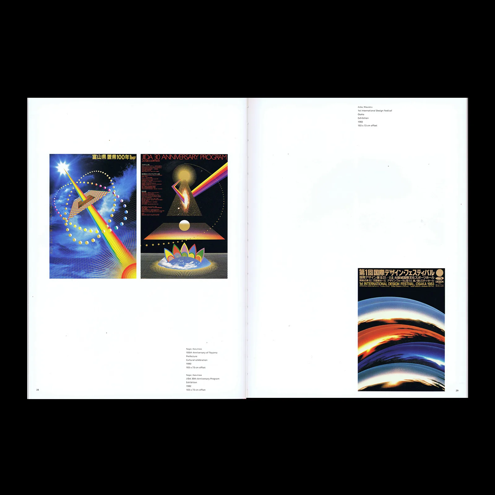 Kirei-Plakate aus Japan. 1978-1993, Thames & Hudson, 1994