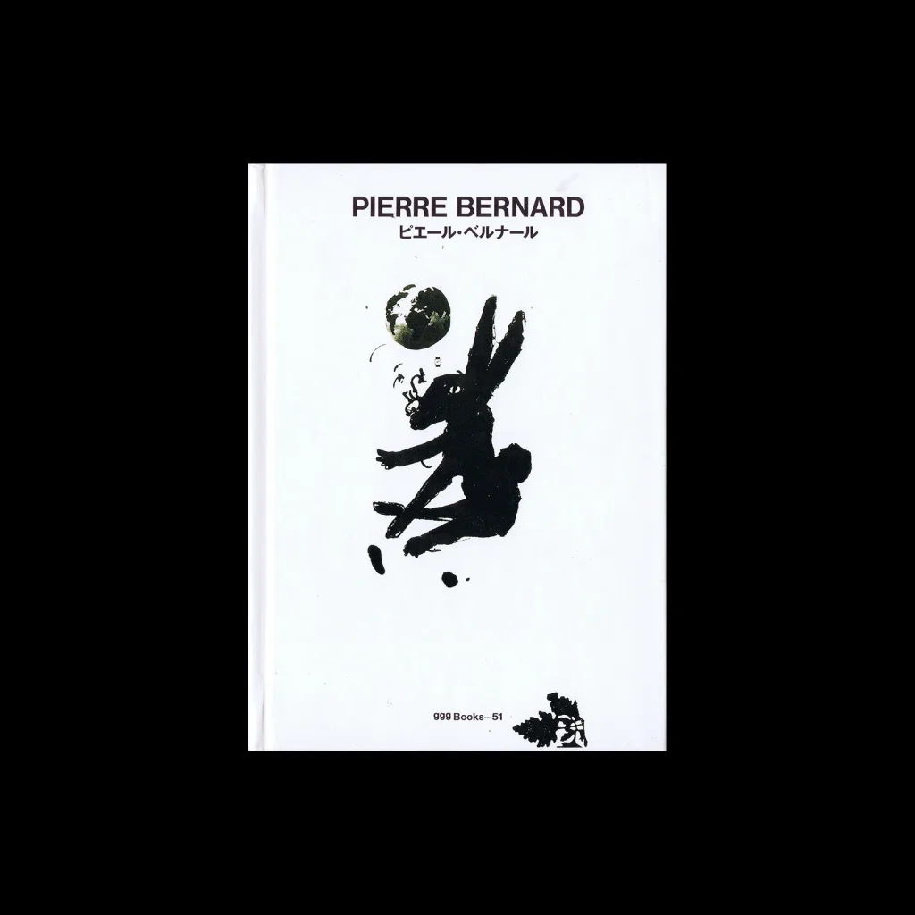 Pierre Bernard Archives - Design Reviewed