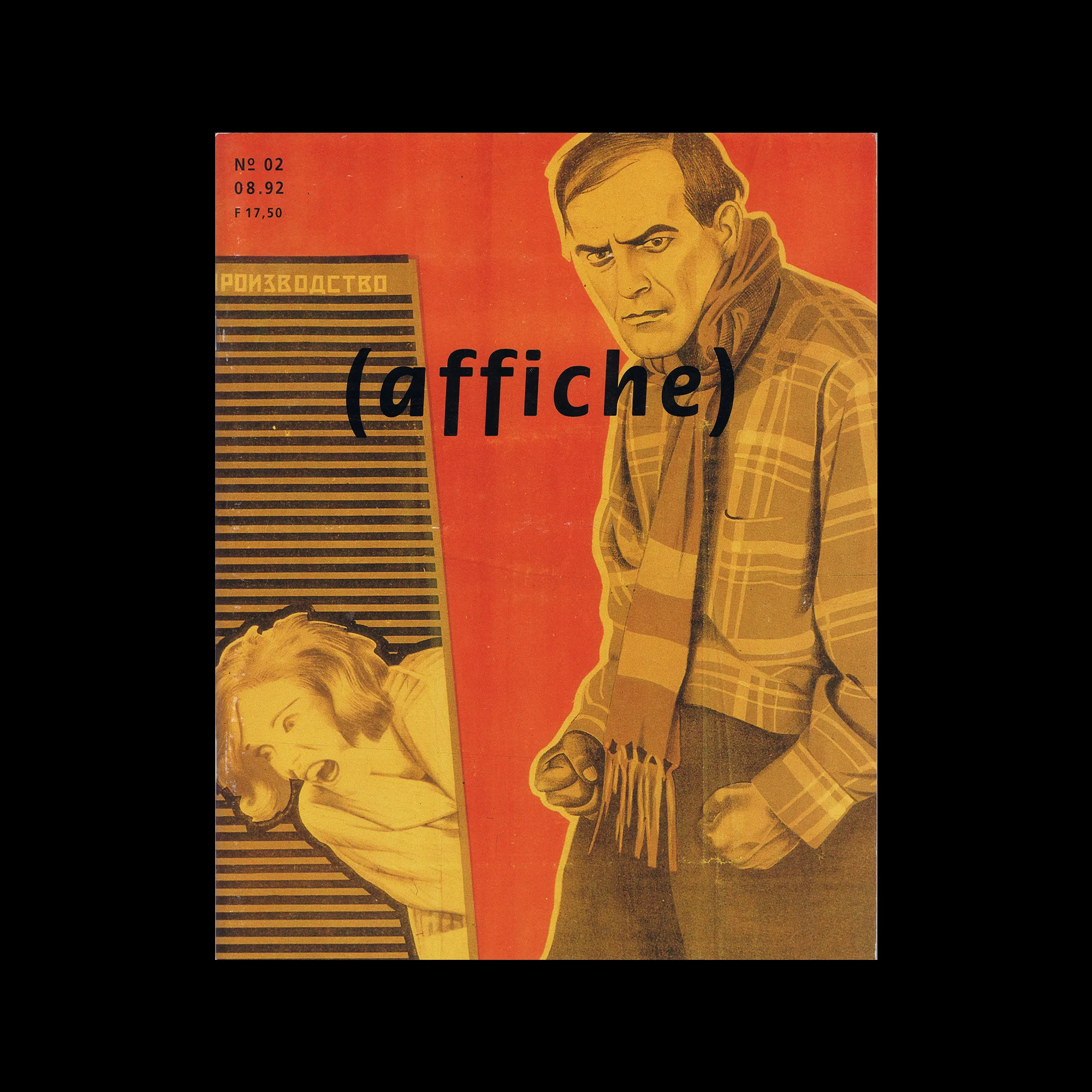 (Affiche), No. 02, August 1992