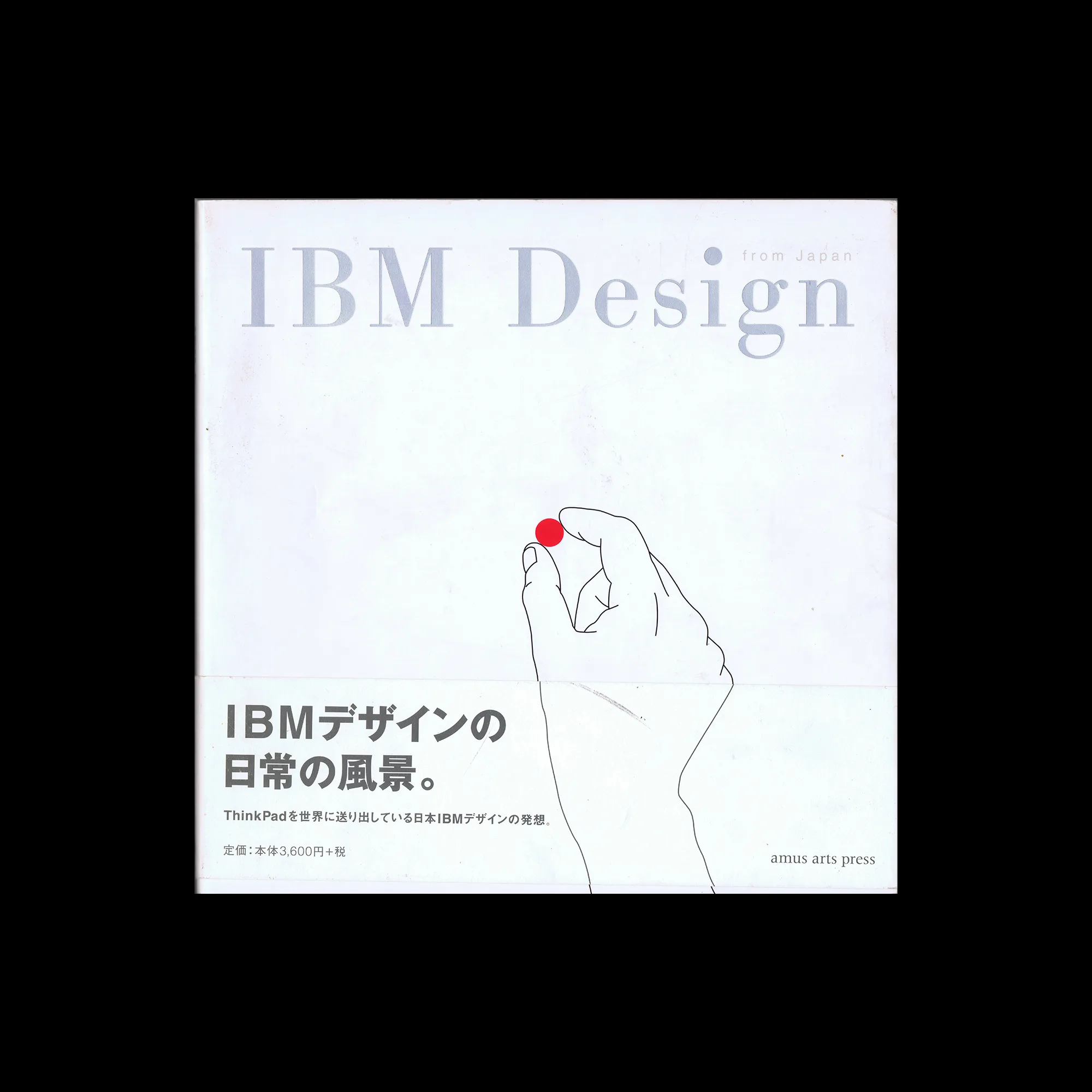 IBM Design from Japan, Amus Arts Press, 2002 1 IBM Design from Japan, Amus Arts Press, 2002