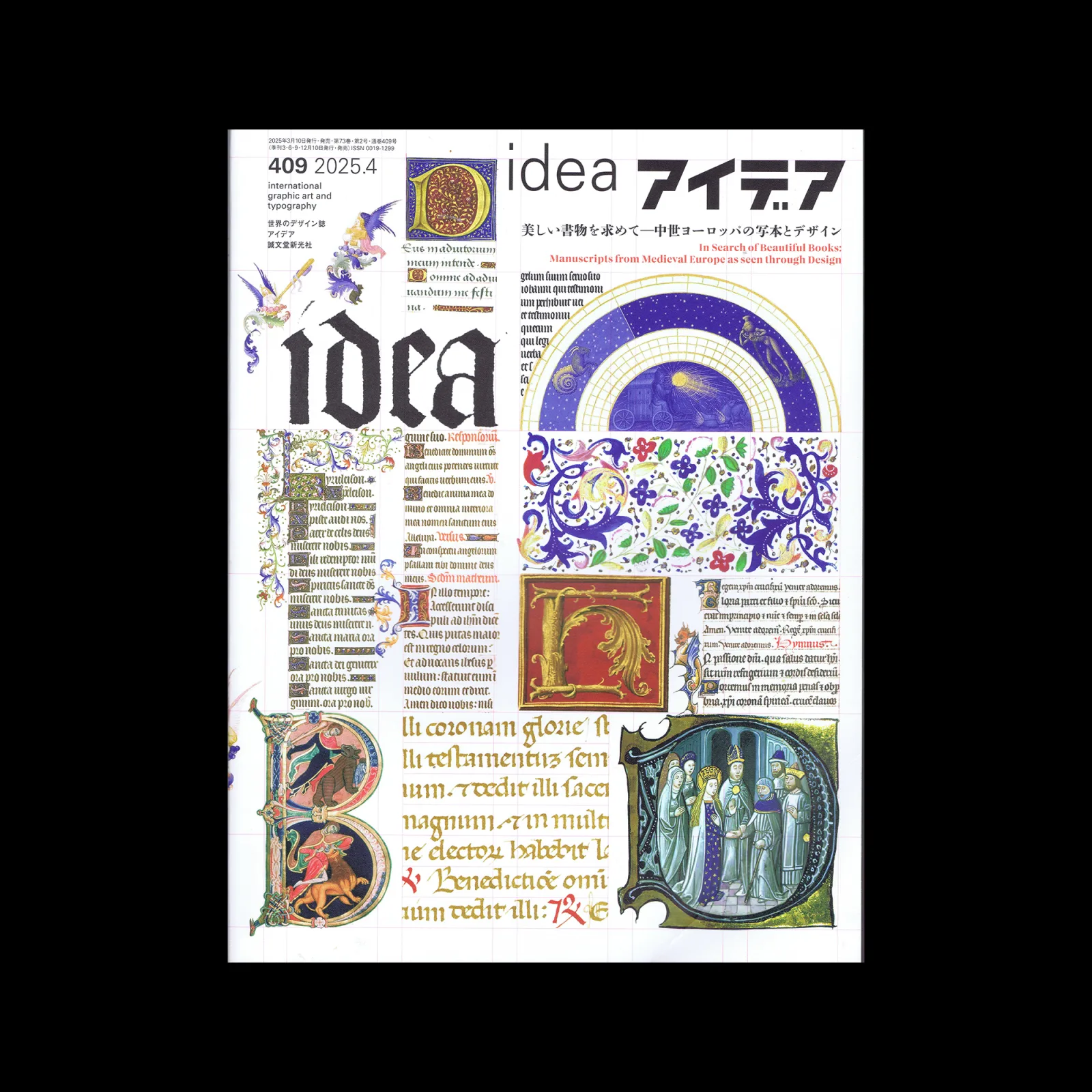 Idea 409, 2025/4