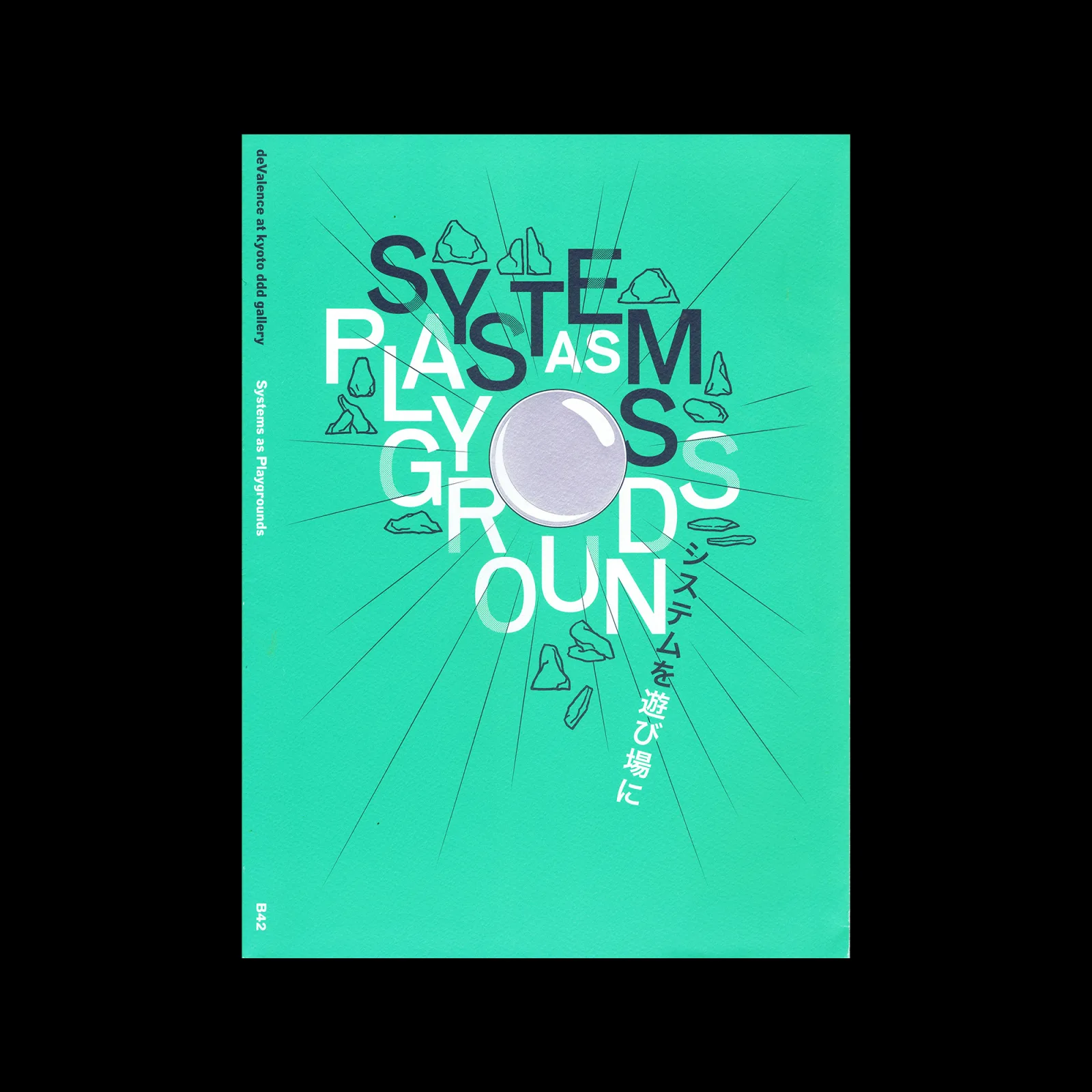 Systems as Playgrounds: deValence at kyoto ddd gallery, Éditions B42, 2019
