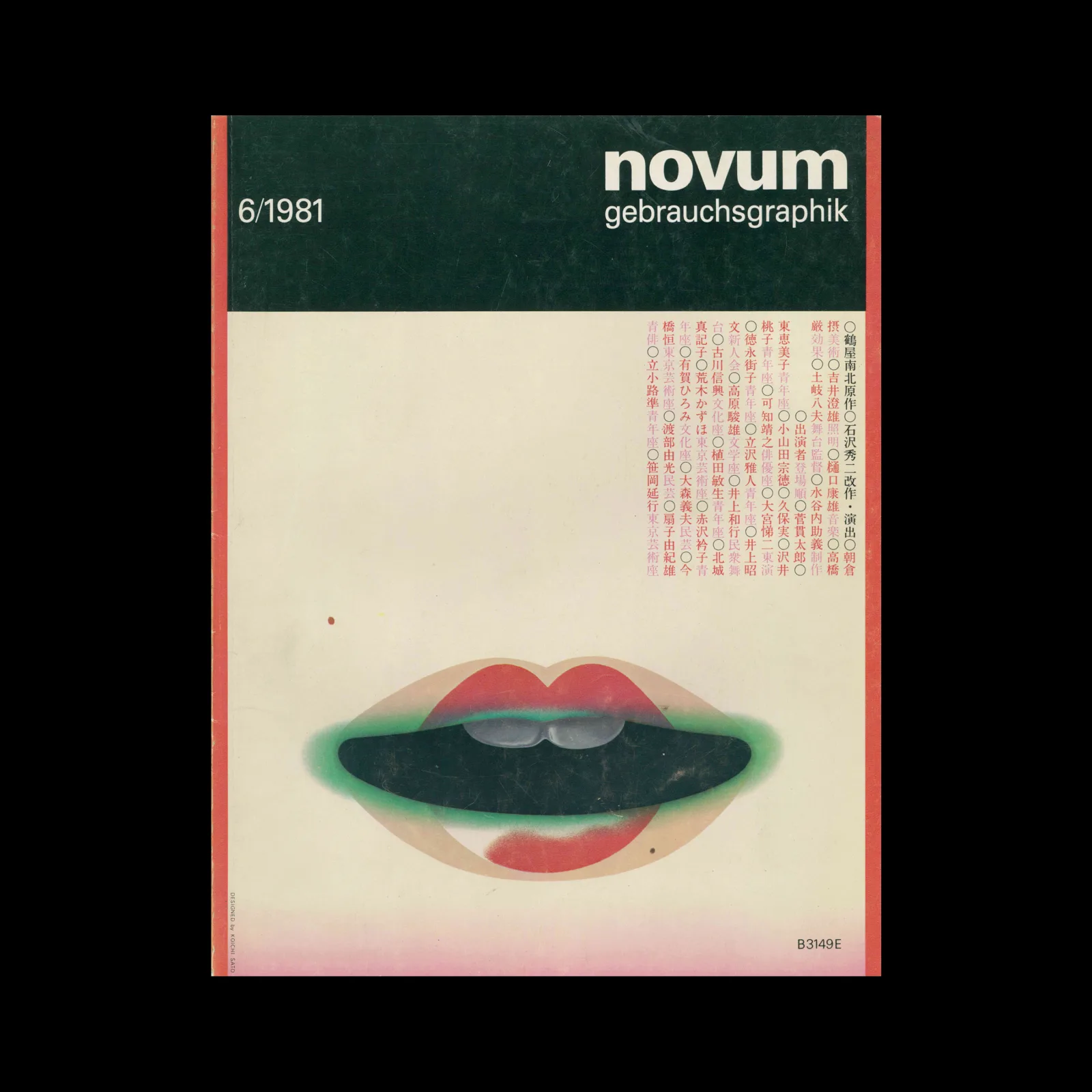 Graphic Design 74, 1979 - Design Reviewed
