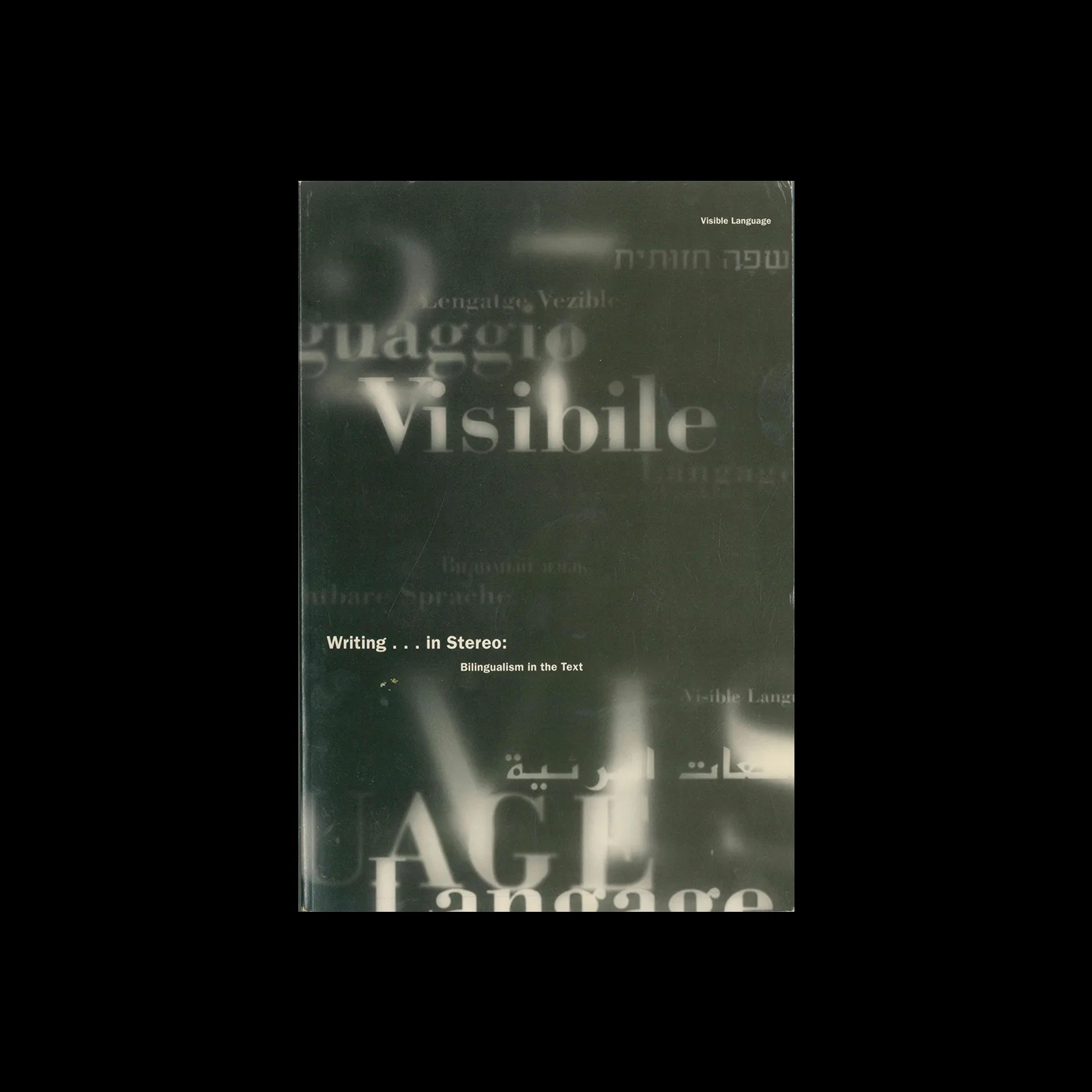 Visible Language, Vol 27, 01/02, 1993
