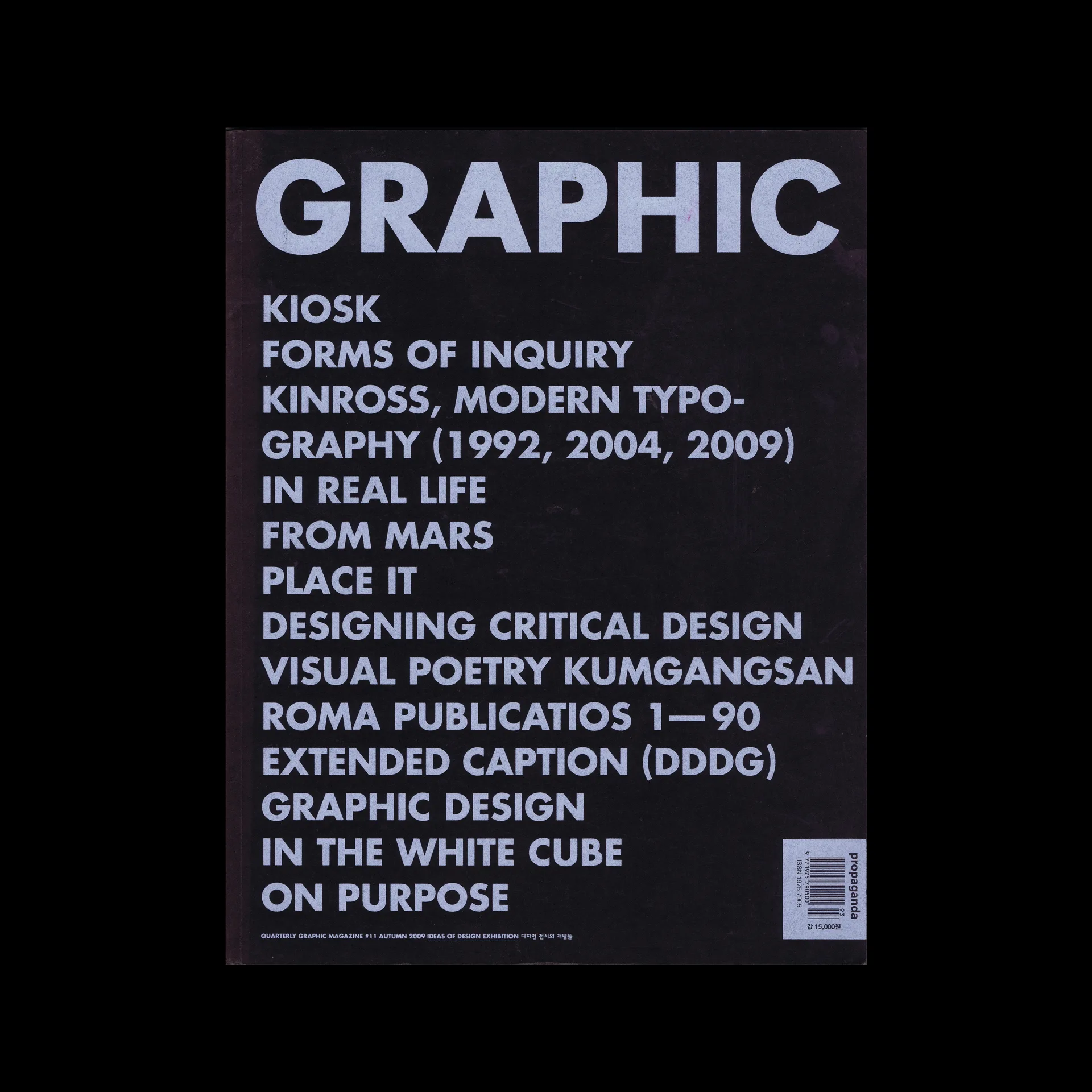 Graphic #11 - Ideas of design exhibition, Propaganda Press, 2009 ...