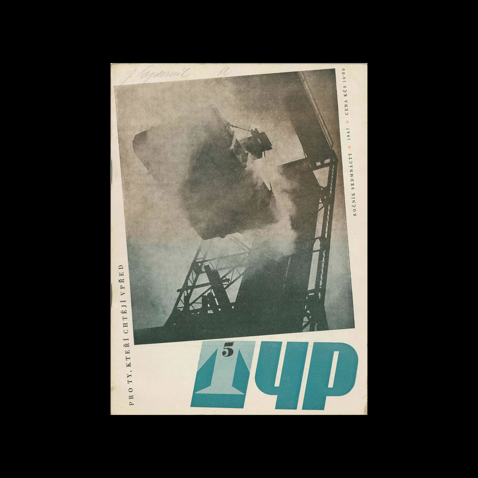 Typ, vol. 17, no. 5, 1947