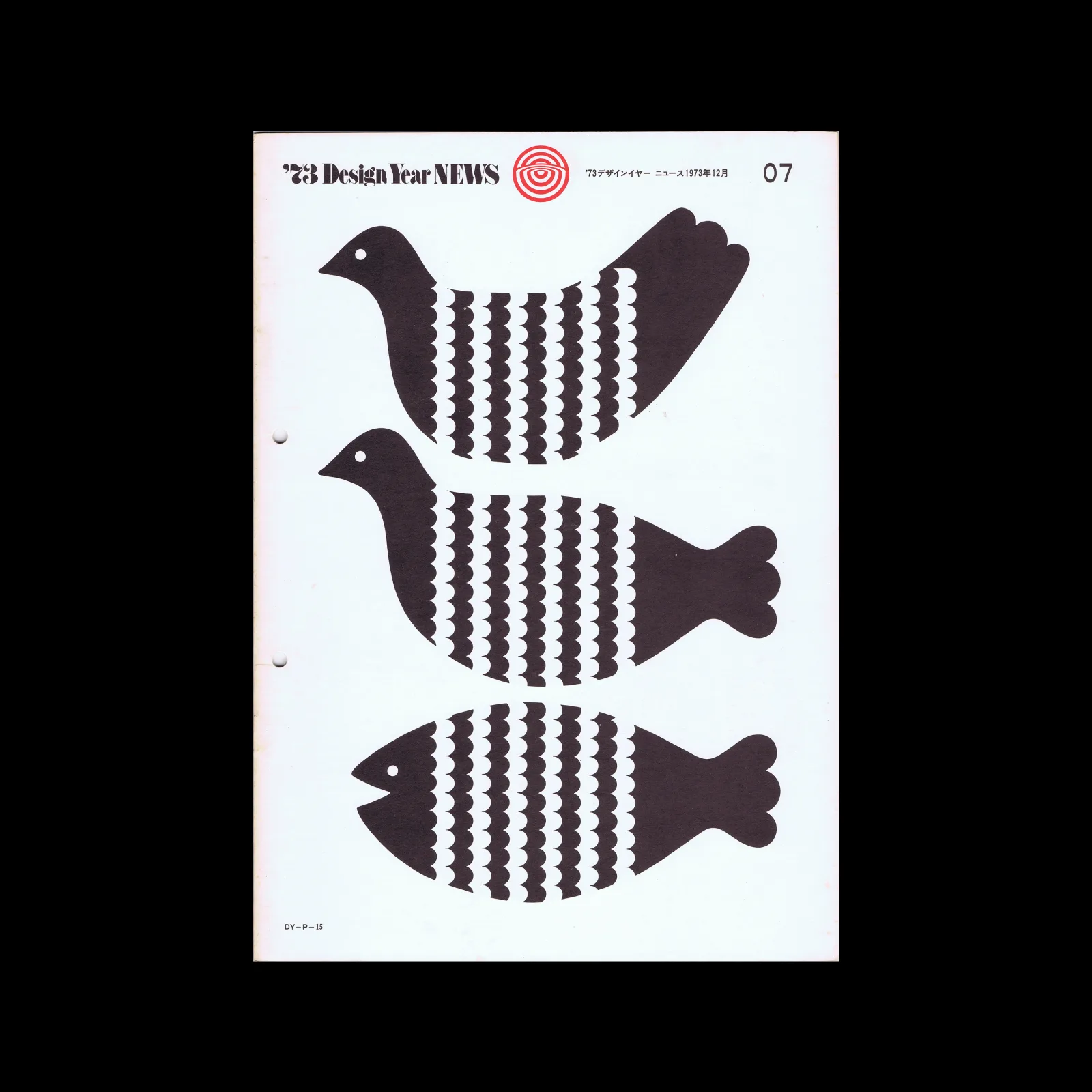 Graphic Design 【lithograph】　20限定 Graphic Design 20, 1965 - Design Reviewed
