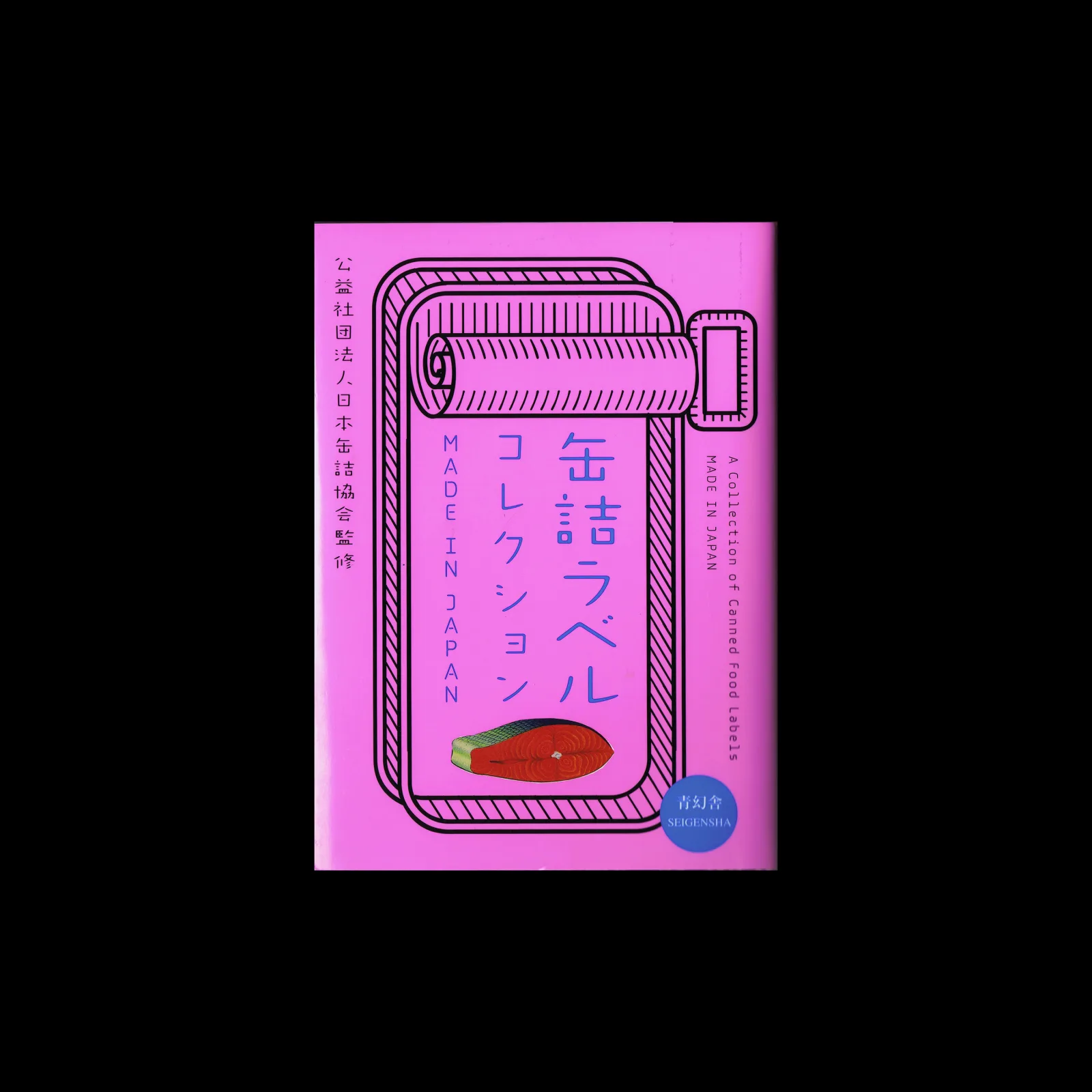 Japanese Graphic Design History | Design Reviewed