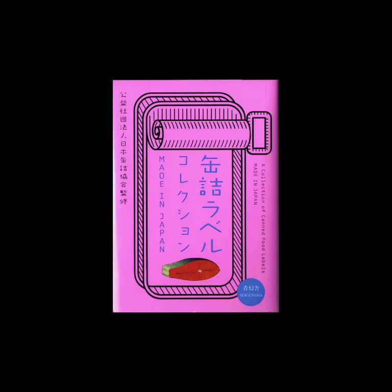 A Collection Of Canned Food Labels Made In Japan, Seigensha, 2012