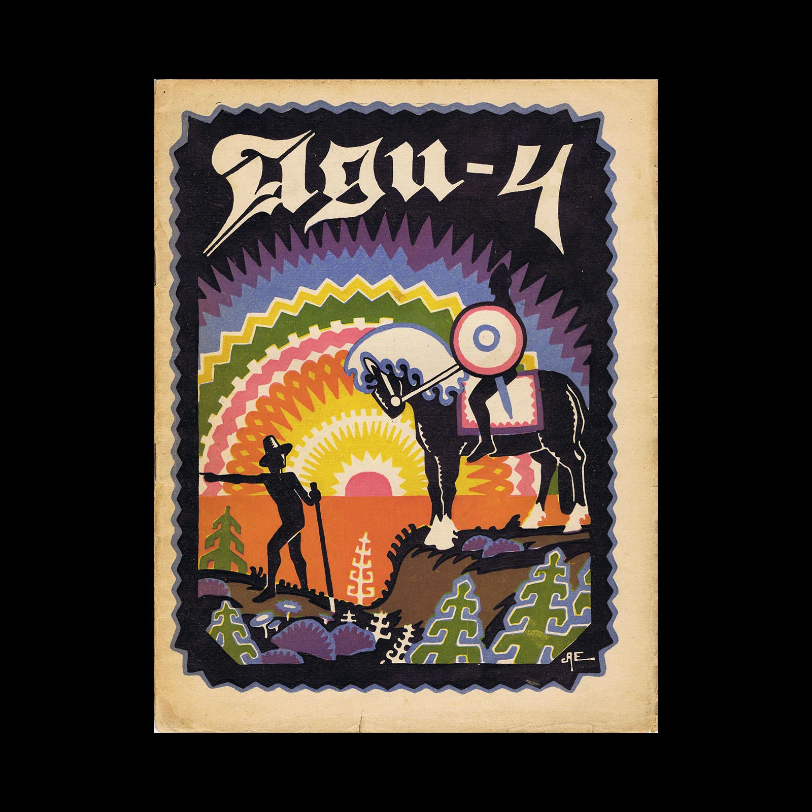AGU, No. 4, Tallinna Eesti Kirjastus-Ühisus, January 1923