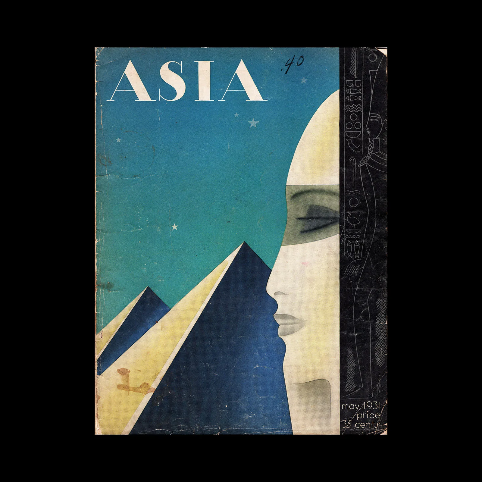 Archive - Design Reviewed