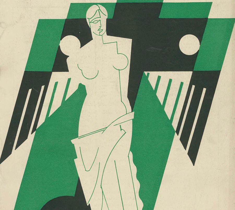 Eros Archives - Design Reviewed