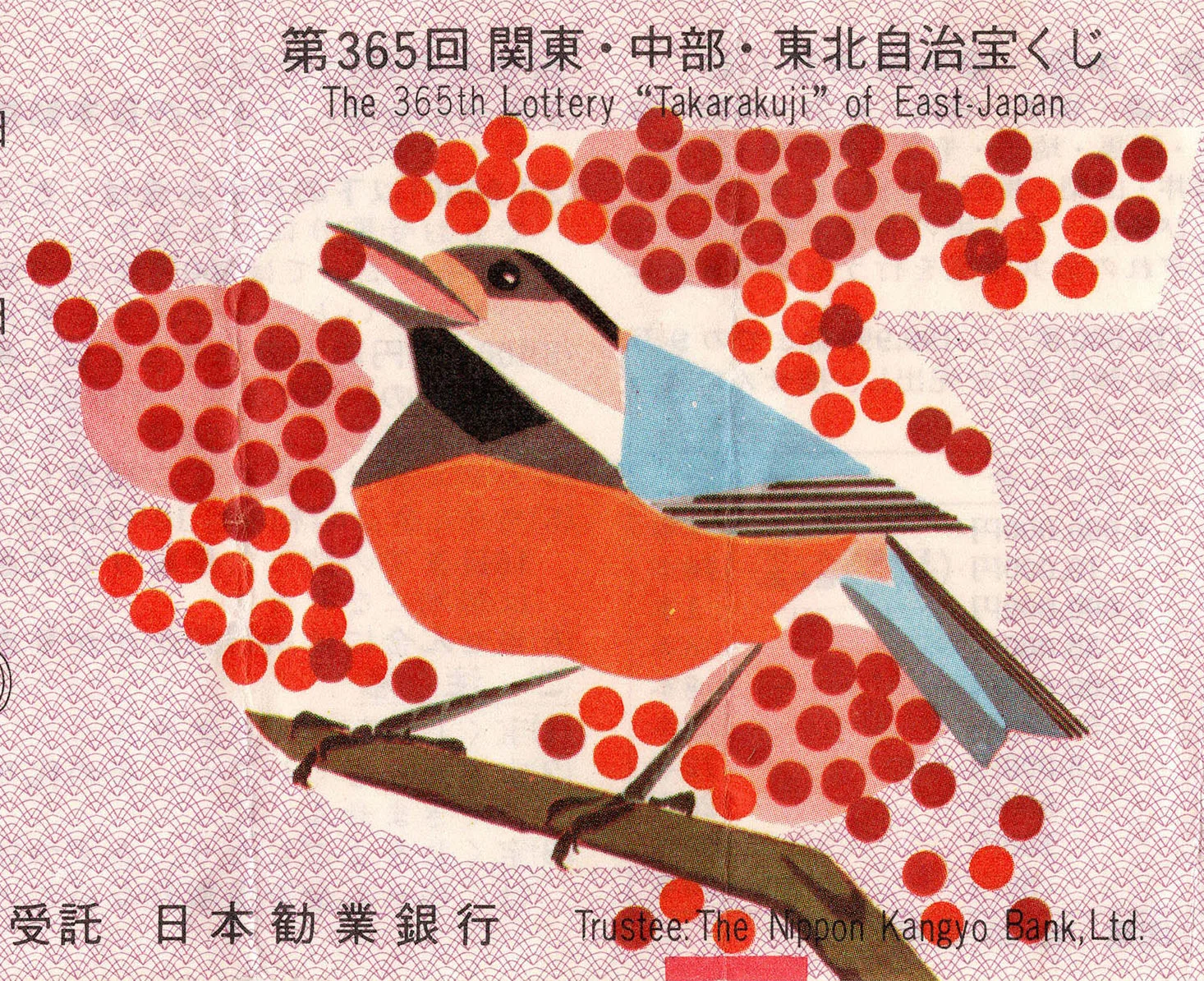 130 Kantō, Chūbu and Tōhoku Lottery Tickets, 1966 – 1971