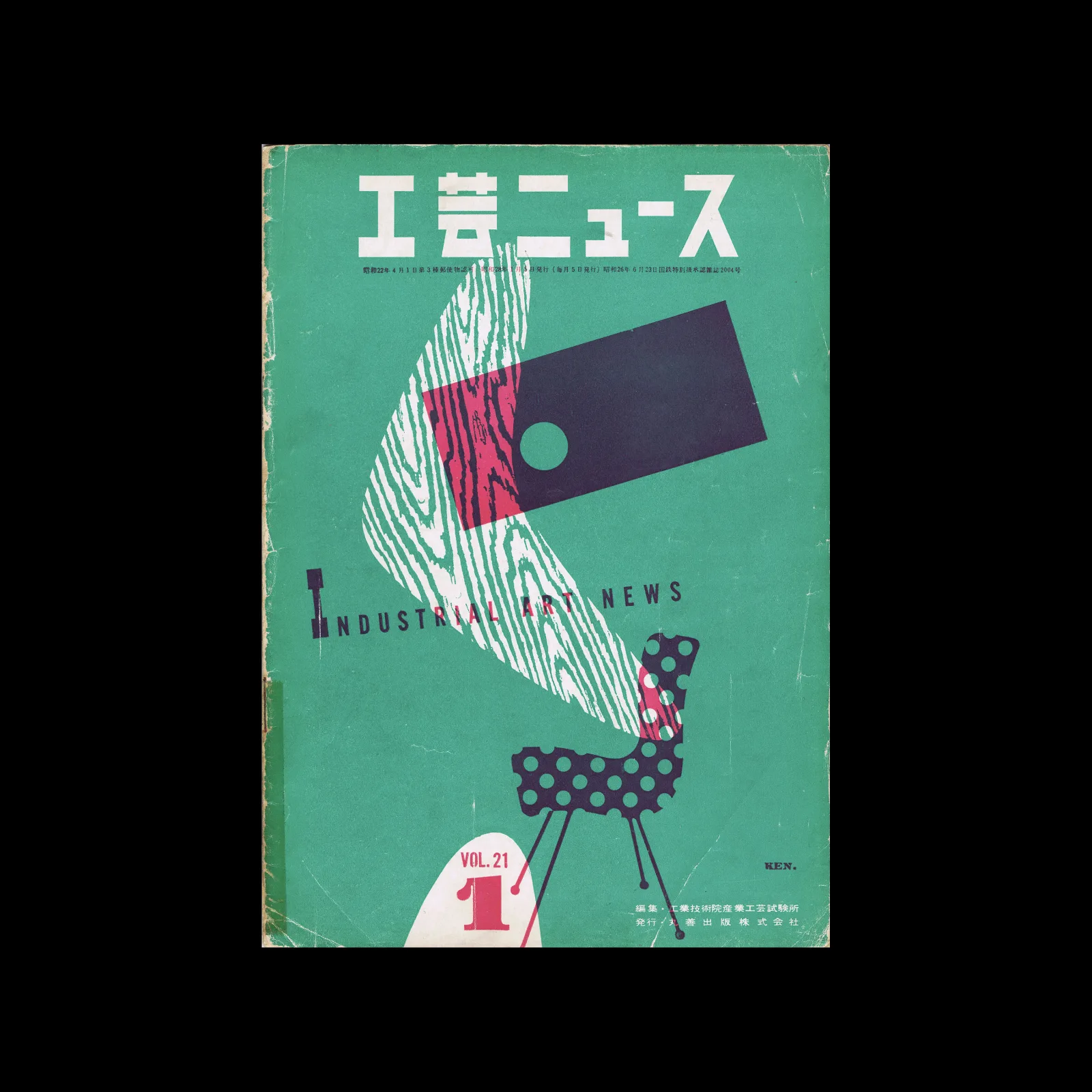 Industrial Art News – Vol. 21, No. 01, January 1953