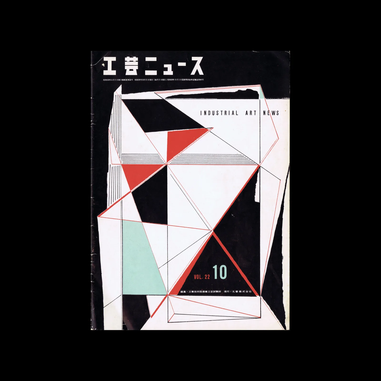 Industrial Art News – Vol. 22, No. 10, October 1954