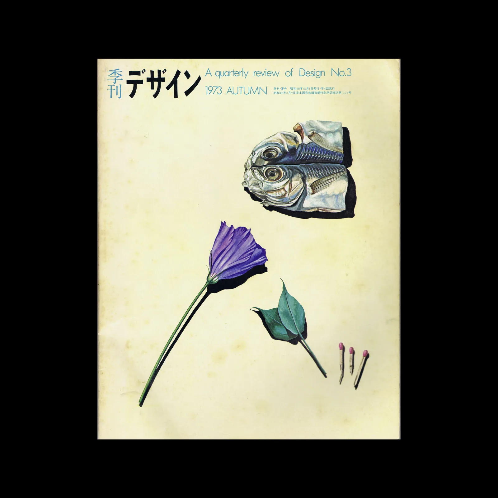 Quarterly Design No. 93, Autumn 1973 (Issue No. 167)