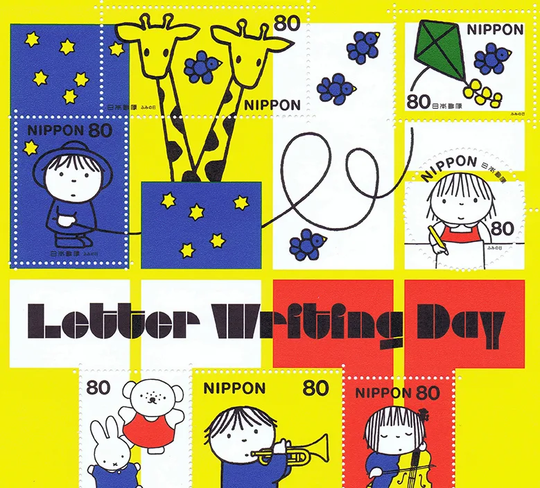 Stamps, Dick Bruna and the Making of Miffy