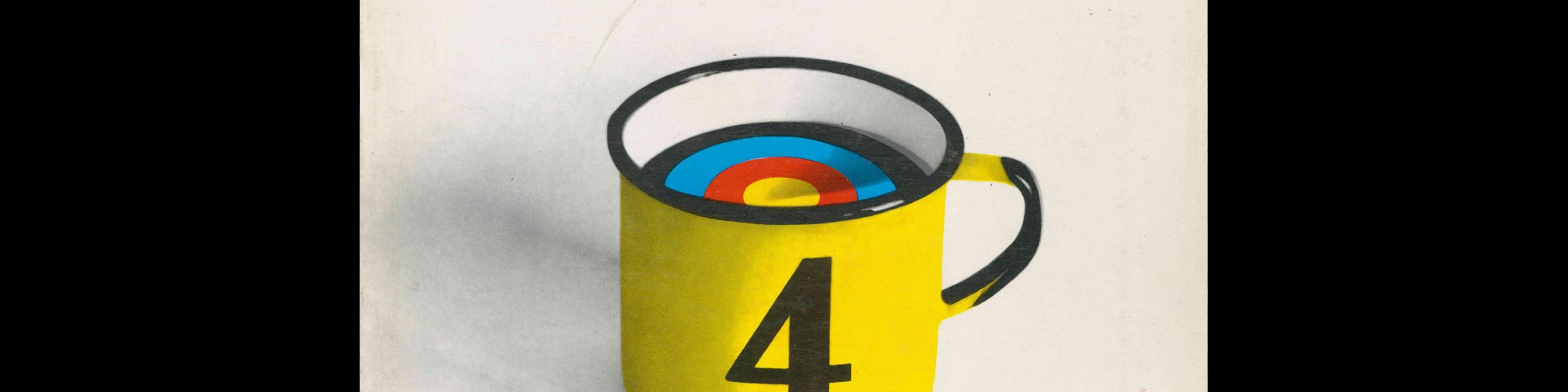 Projekt 116, 1, 1977. Cover design by Wojciech Freudenreich