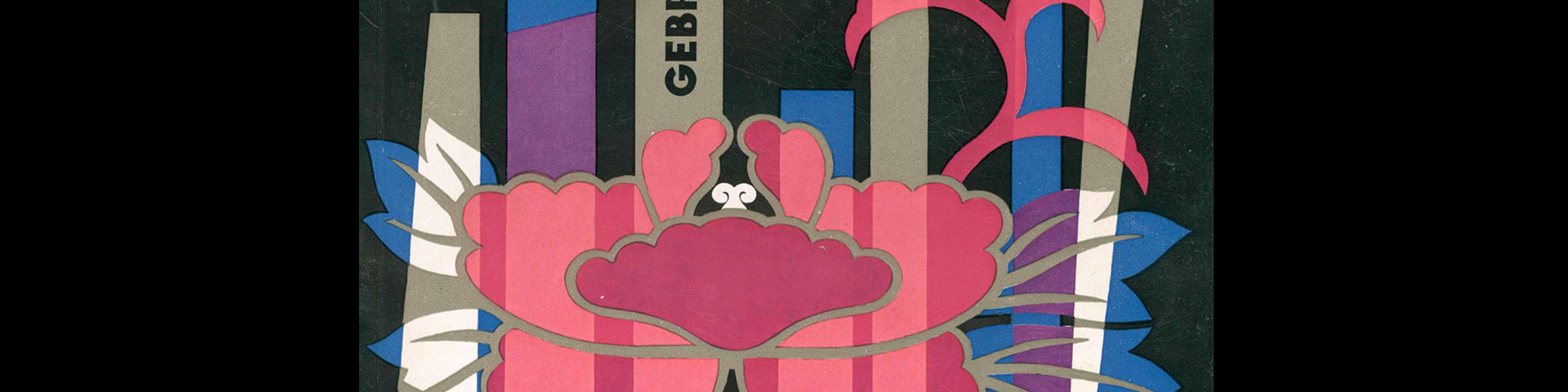 Gebrauchsgraphik, 10, 1955. Cover design by Hiroshi Ohchi