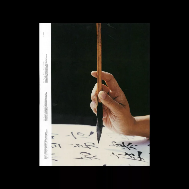 Typografische Monatsblätter, 4, 1998