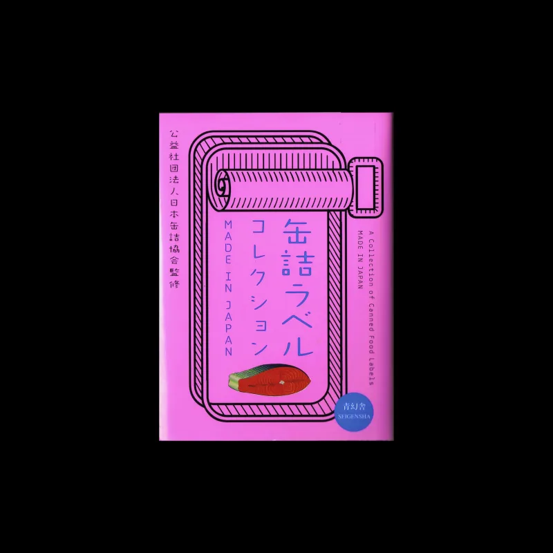 A Collection Of Canned Food Labels Made In Japan, Seigensha, 2012