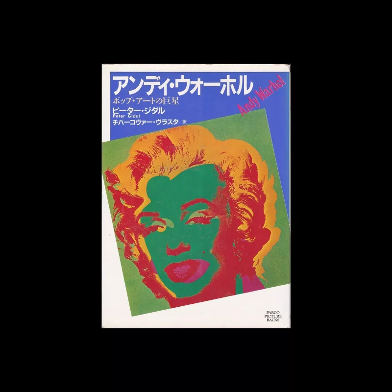 THE BEST BOOKS DESIGNS 1991【デザイン・洋書】 61CFCvGdzmL._UF350,350_QL50_.jpg