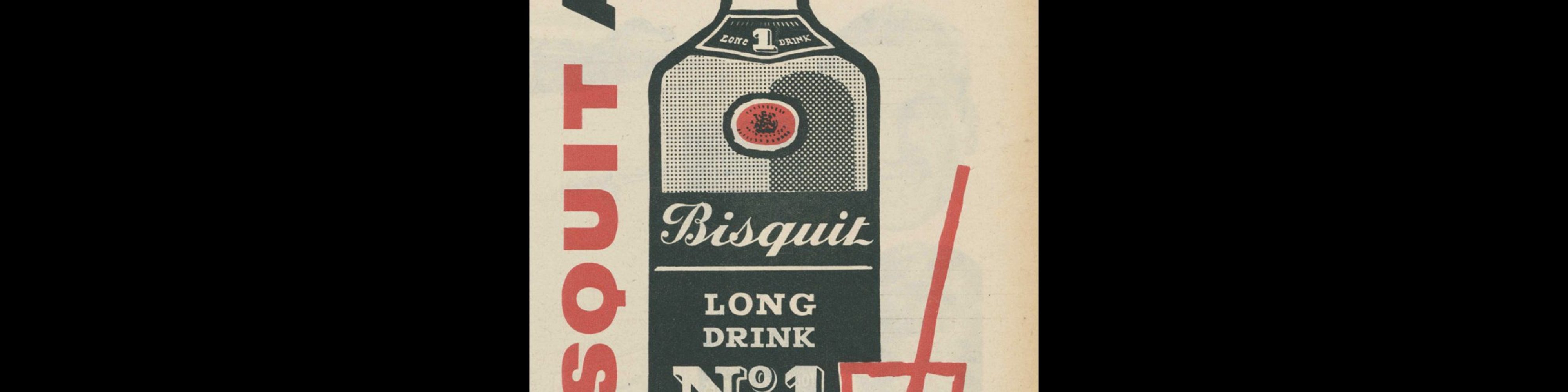 Bisquit Cognac, Press Advertisement, 1950s. Designed by Guy Georget