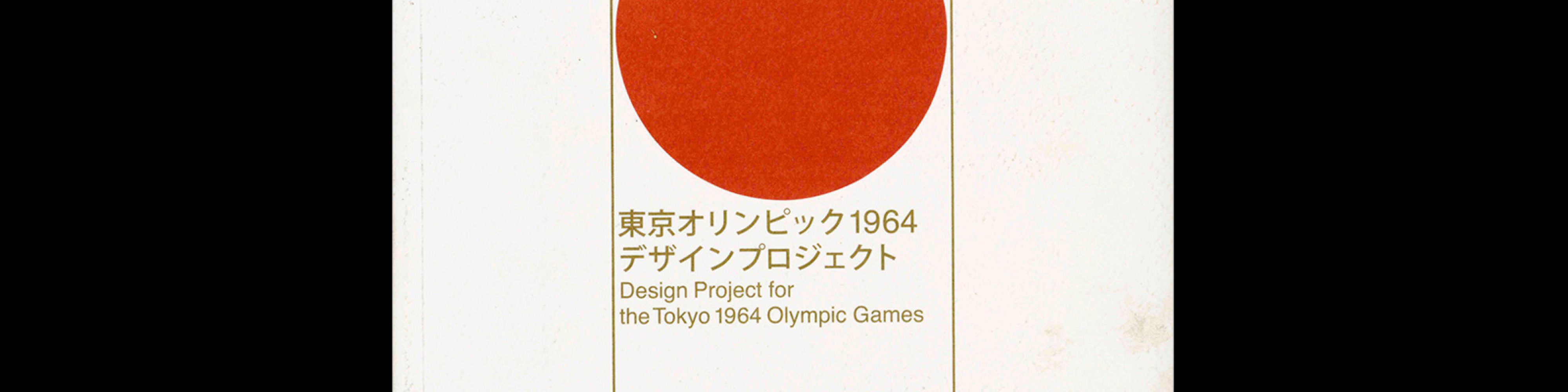Design Project for the Tokyo 1964 Olympic Games, 2013
