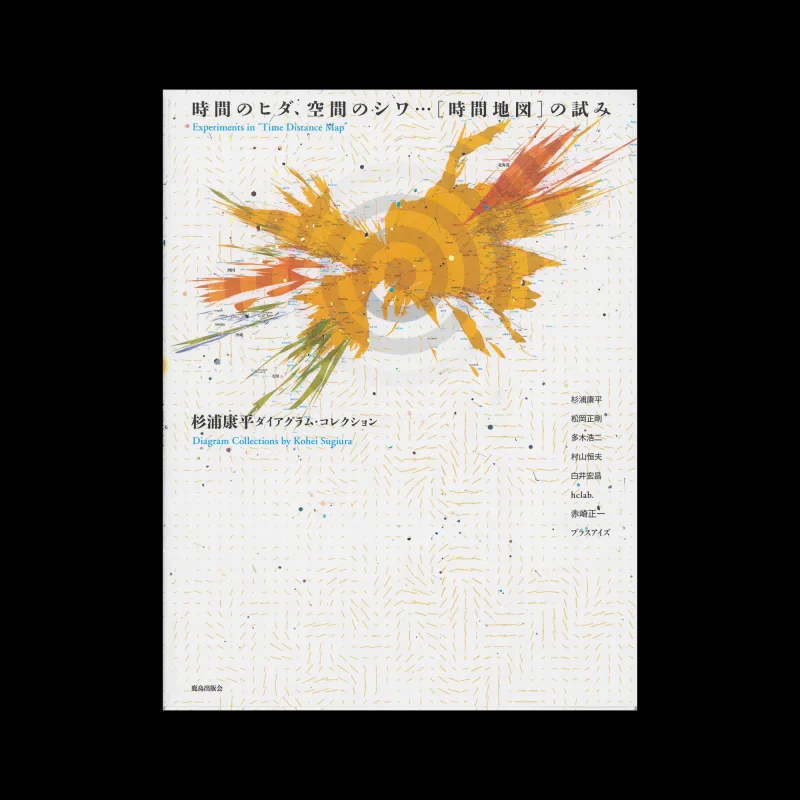 Experiments in 'Time Distance Map' Diagram Collection by Kohei Sugiura, Kajima Publishing, 2014