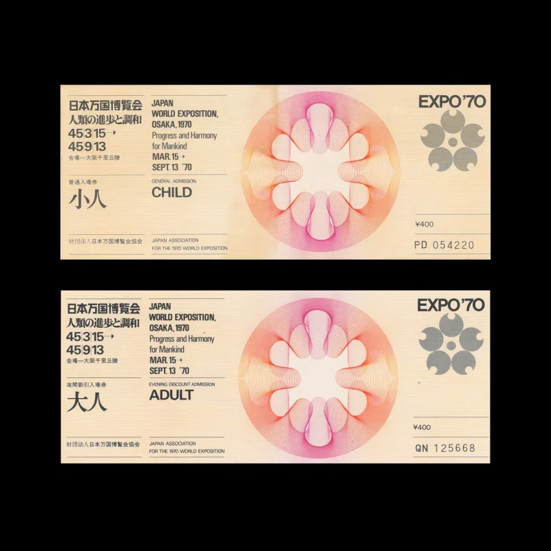 Expo '70 - Progress and Harmony of Mankind, Admission Ticket Adult & Child and Folder, 1970. Designed by Kohei Sugiura and Mitsuo Katsui