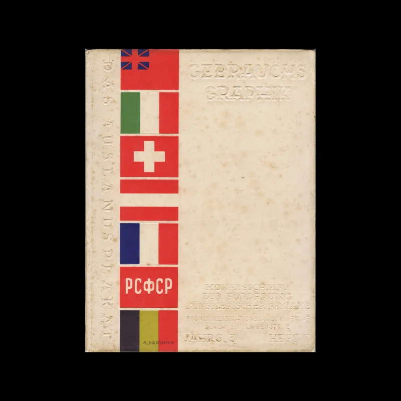 Gebrauchsgraphik, 07, 1926. Cover design Arno Drescher