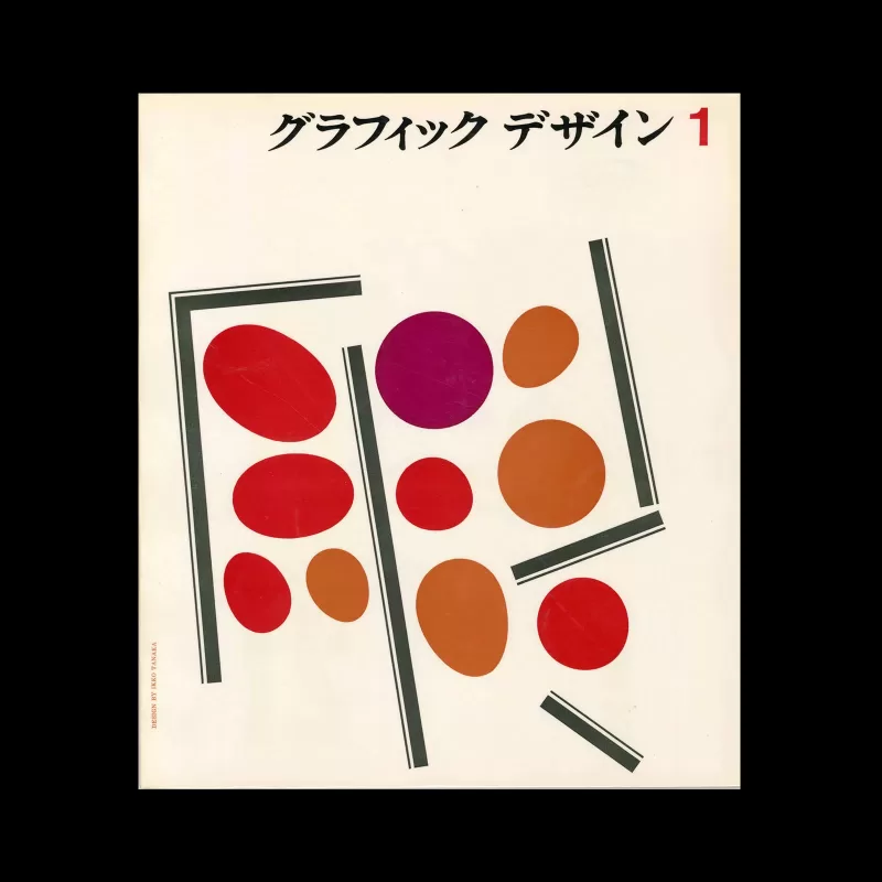 Graphic Design 1, 1959. Cover design by Ikko Tanaka
