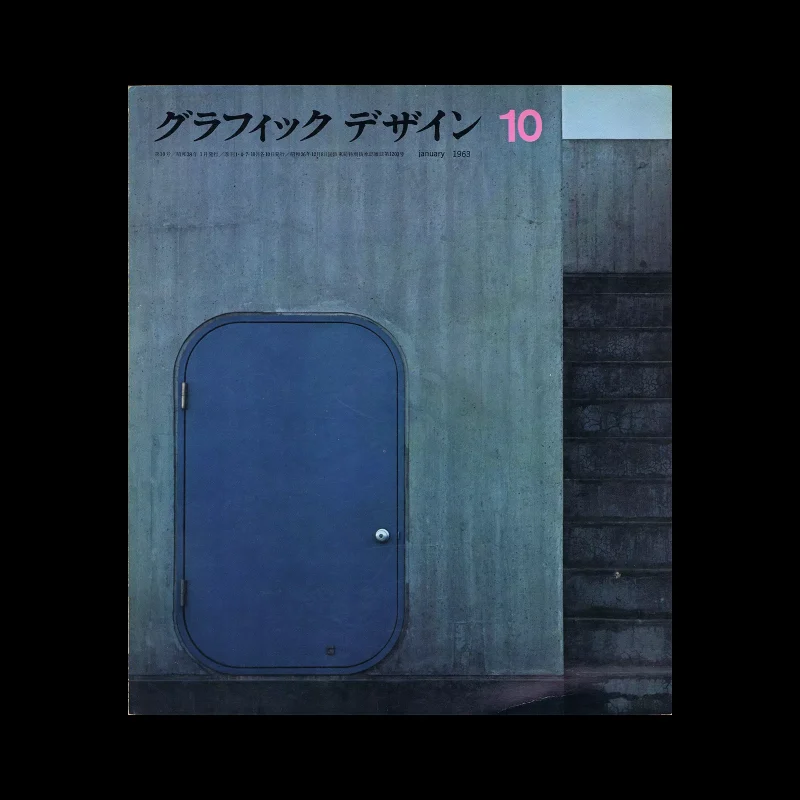 Graphic Design 11, 1963. Cover design by Kiyoji Otsuji, Hiromu Hara