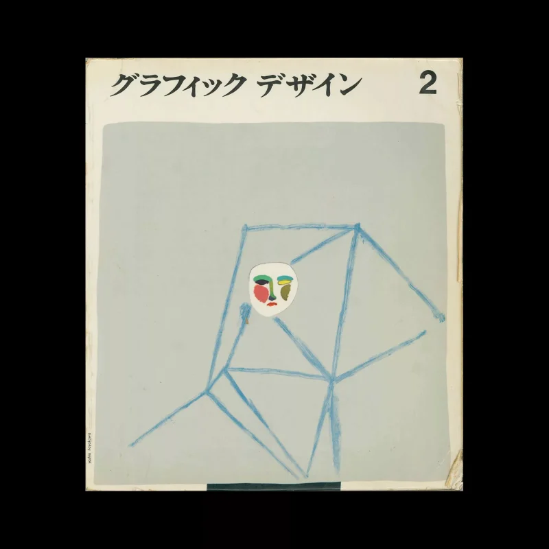 Graphic Design 2, 1960. Cover design by Yoshio Hayakawa
