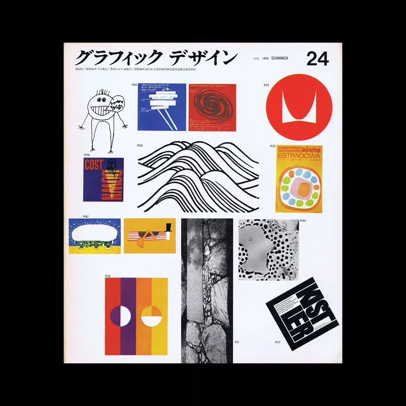 Graphic Design (Japan) - Design Reviewed
