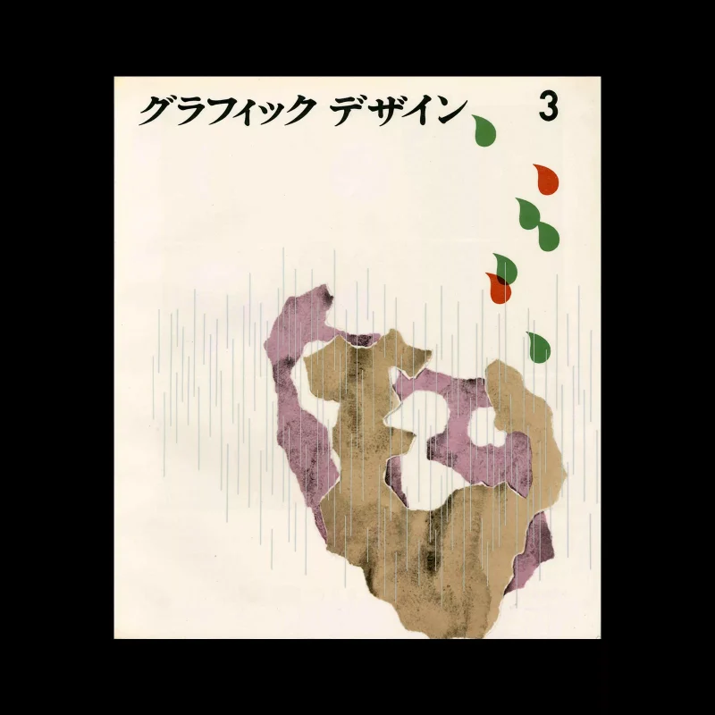 Graphic Design 3, 1960. Cover design by Hiroshi Hara