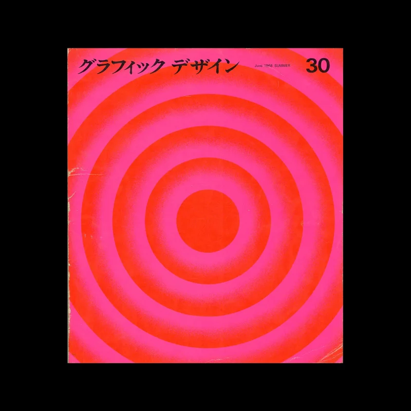 Graphic Design 30, 1968