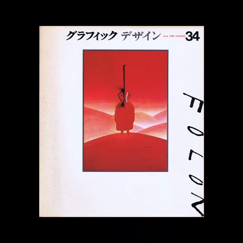 Graphic Design 34, 1969