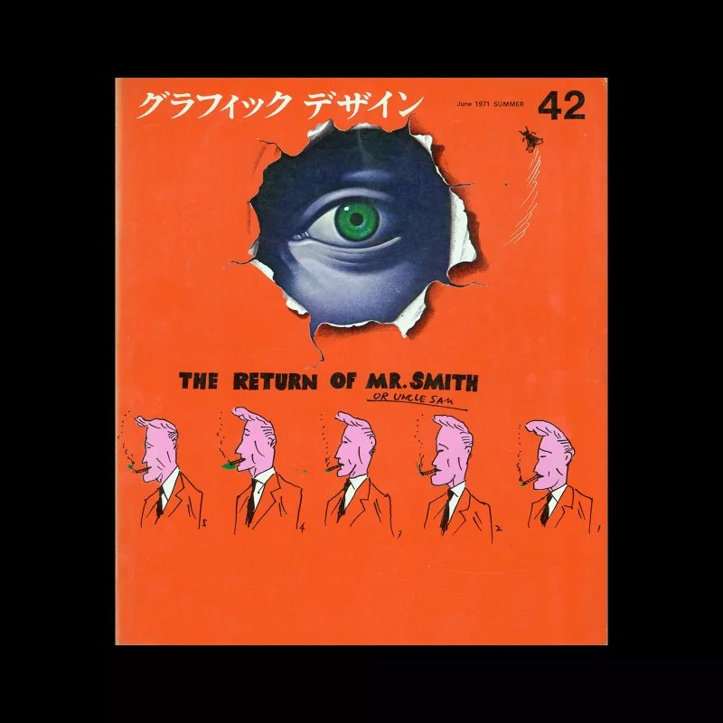 Graphic Design 42, 1971