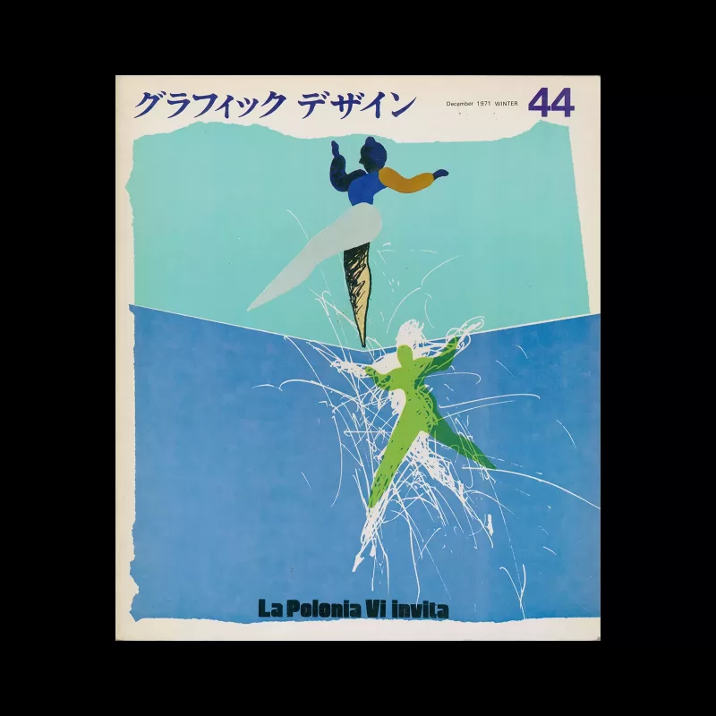 Graphic Design 44, 1971. Cover design by Tsutomu Ejima